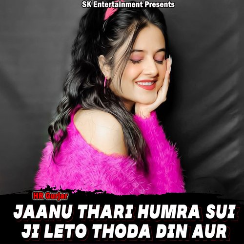Jaanu Thari Humra Sui Ji Leto Thoda Din Aur