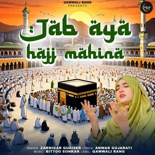 Jab Aya Hajj Mahina