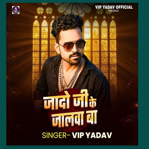 Jado Ji Ke Jalwa Ba