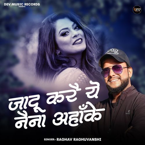 Jadu Kare Naina Ahanke