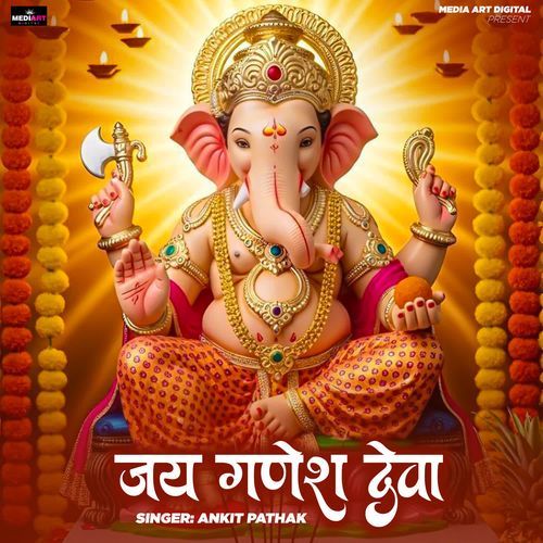 Jai Ganesh Deva