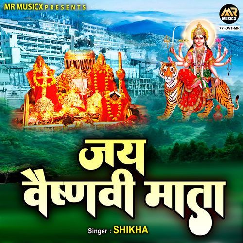 Jai Vaishnavi Mata