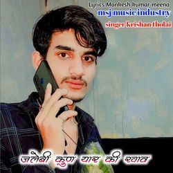 Jalebi Kun Yar Ki Khav-RV4yYgN8UEc