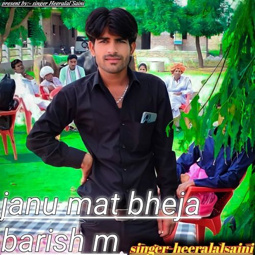 Janu mat bheja barish m