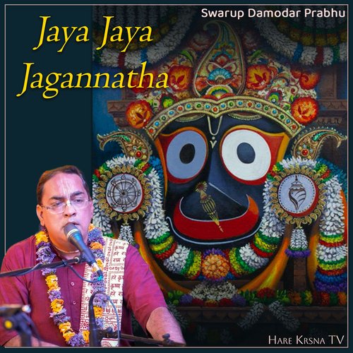 Jaya Jaya Jagannatha