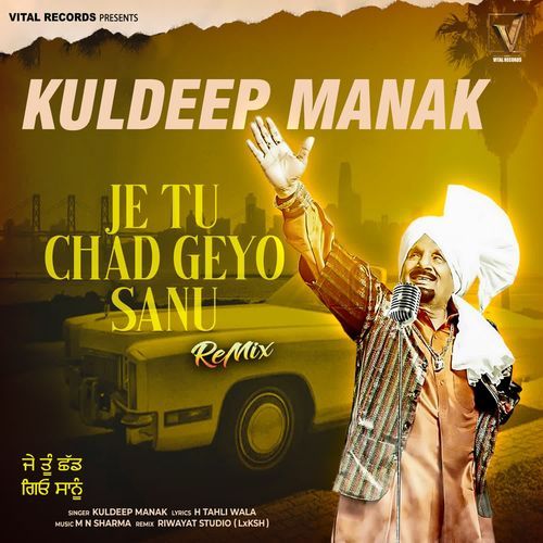 Je Tu Chad Geyo Sanu Remix