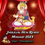 Jhulelal New Remix Mashup 2023
