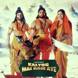 Kalyug Mai Ram Aaye-ASYfaDsdcgs