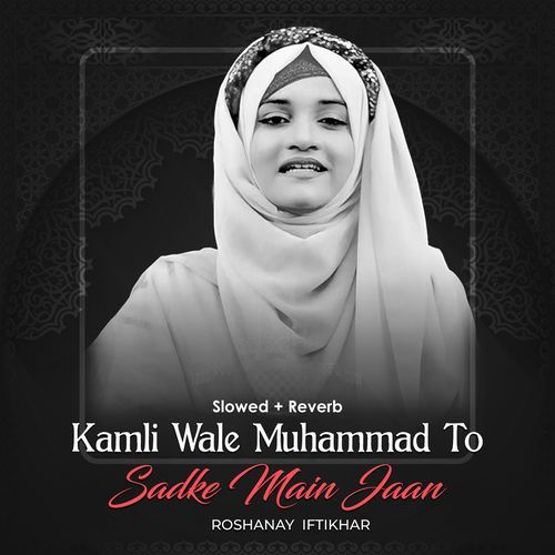 Kamli Wale Muhammad To Sadke Main Jaan (Lofi-Mix)
