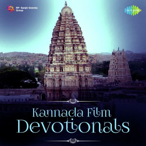 Kannada Film Devotionals
