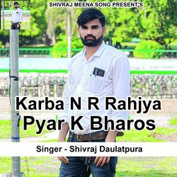 Karba N R Rahjya Pyar K Bharos-PjcndBNRc1A