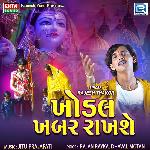 Khodal Khabar Rakhshe