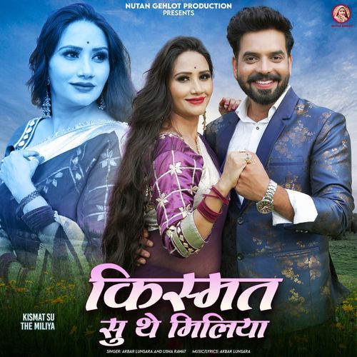 Kismat Su The Miliya