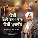 Koi Bole Ram Ram Koi Khudaye