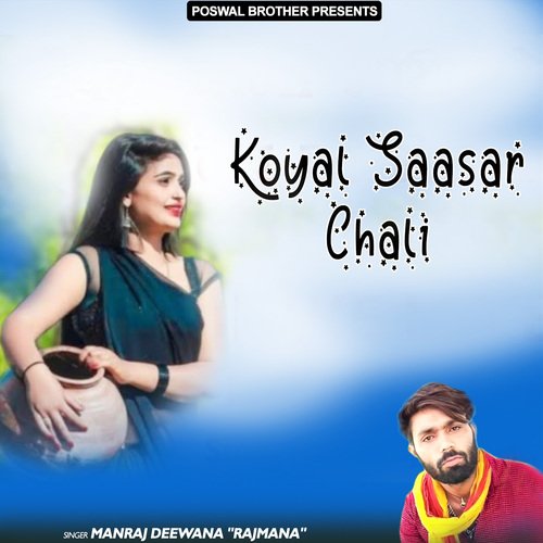 Koyal Saasar Chali