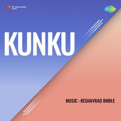 Kunku