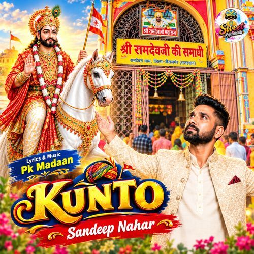 Kunto