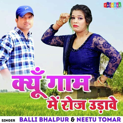 Kyu Gaam Me Roj Udhawe