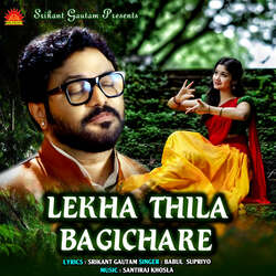 Lekha Thila bagichare-JDwnbidBBh4