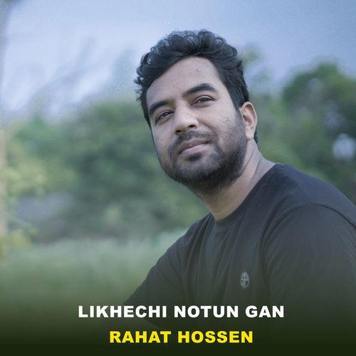 Likhechi Notun Gan