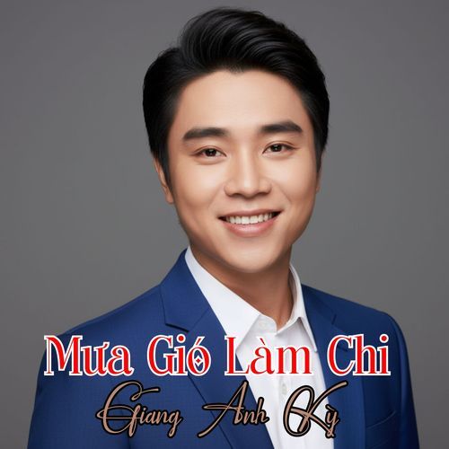Điệu Buồn Phương Nam cover art
