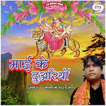 Manoj Pradeshi
