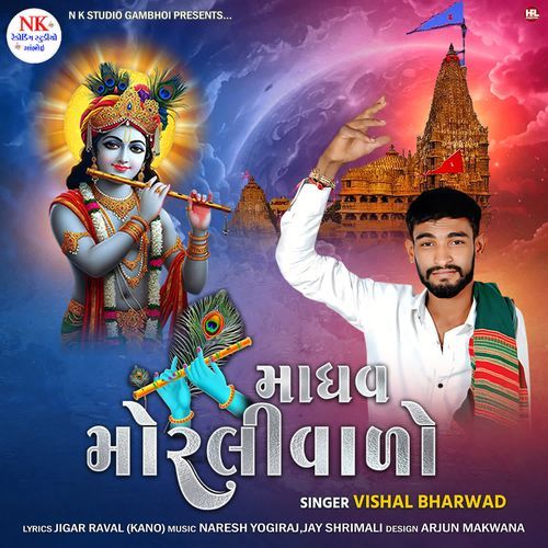 Madhav Morali Valo