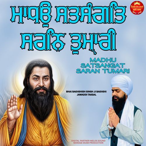 Madhu  Satsangat Saran Tumari