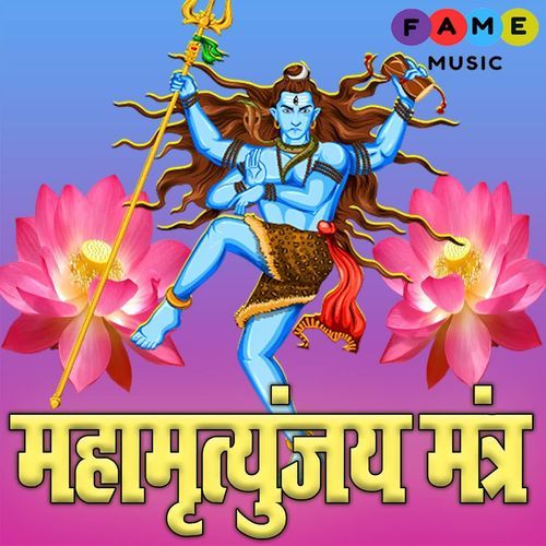 Mahamrityunjay mantra