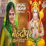 Mahendipur Chaal Piya