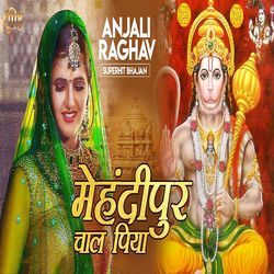 Mahendipur Chaal Piya