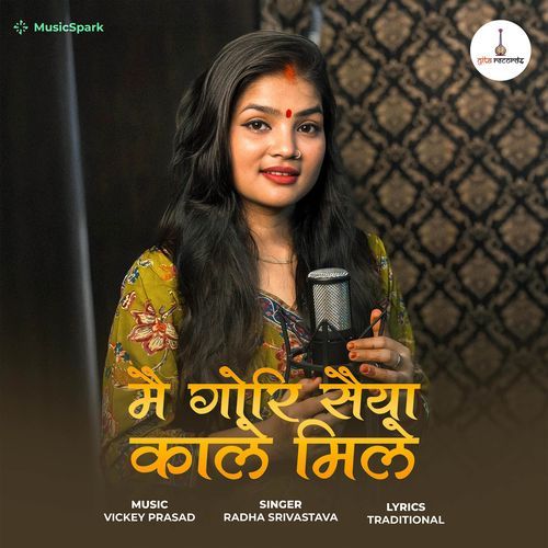 Mai Gori Saiya Kale Mile (Awadhi Song)