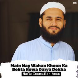 Main Nay Wahan Khoon Ka Behta Howa Darya Dekha-A149QhpGQX0