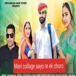 Mari Collage Aayo Re Ek Choro