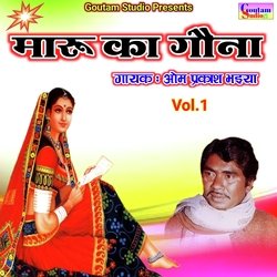 Maru Ka Gouna Vol.1 (Hindi)-JwM8XD9cUkM