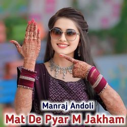 Mat De Pyar M Jakham-ARojB0RgVkY