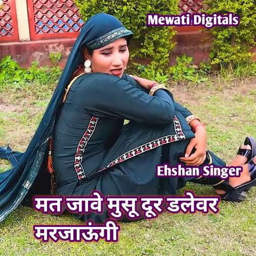 Mat Jave Musu Dur Dlewar  Marjaungi