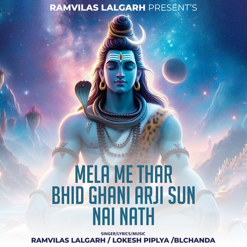 Mela Me Thar Bhid Ghani Arji Sun Nai Nath