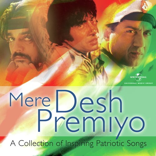 Mere Deshpremiyo (Desh Premee / Soundtrack Version)