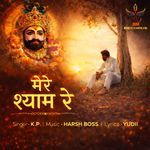 Mere Shyam Re