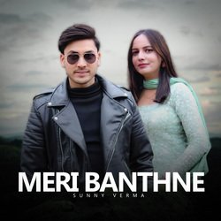 Meri Banthne-Bi8uW0BJeUM