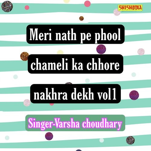 Meri Nath Pe Phool Chameli Ka Chhore Nakhra Dekh vol 01