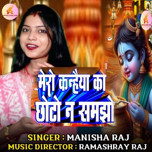 Mero Kanhaiya Ko Choto Na Samjho