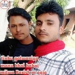 milwa Barish m aaja (Rajsthani)