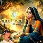 Guruji Se Milba Chalo