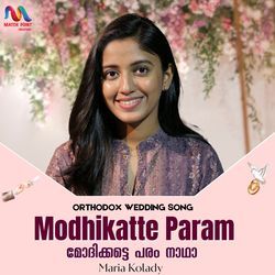 Modhikatte Param-Mg0SZydvBAM