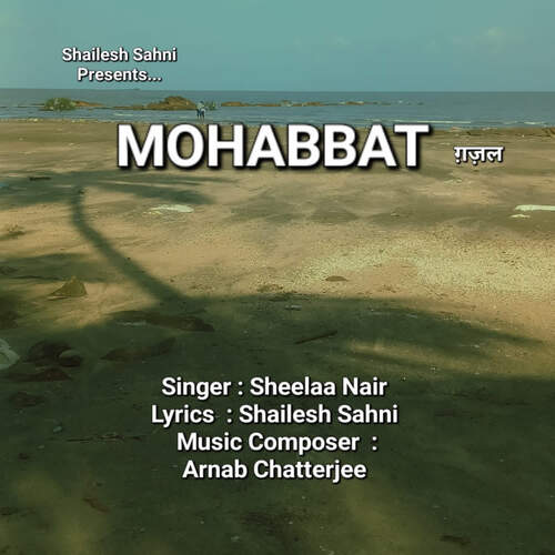 Mohabbat