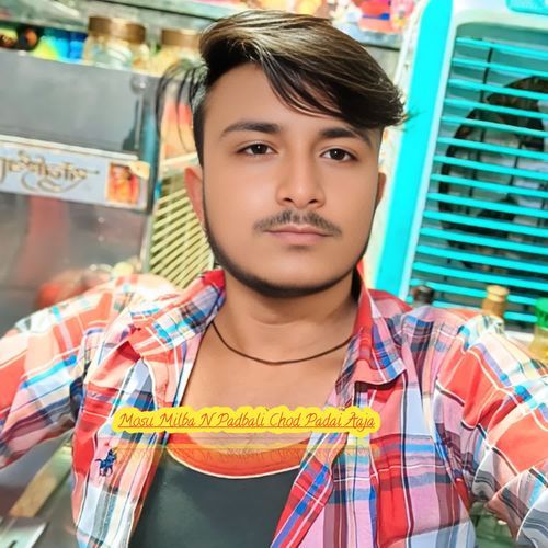 Mosu Milba N Padbali Chod Padai Aaja