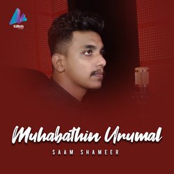 Muhabathin Urumal-ADhZYjtabX8