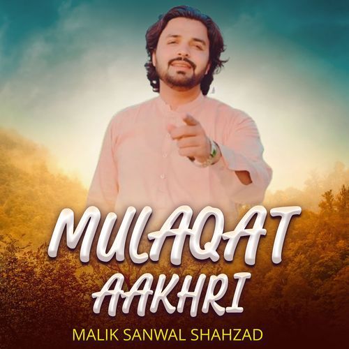 Mulaqat Aakhri